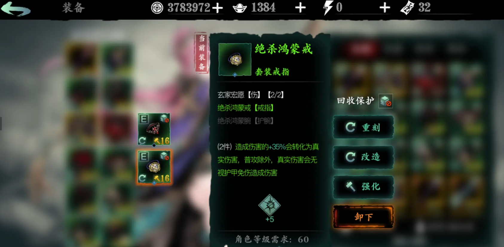 如何完成影之刃3左殇技巧成就