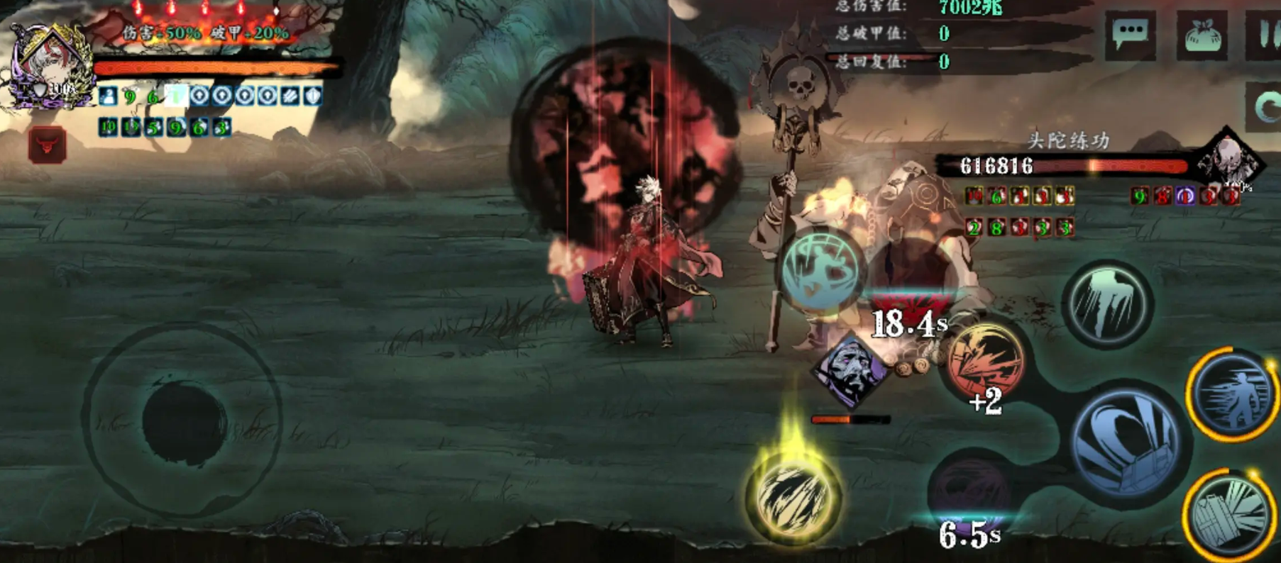 如何完成影之刃3左殇技巧成就