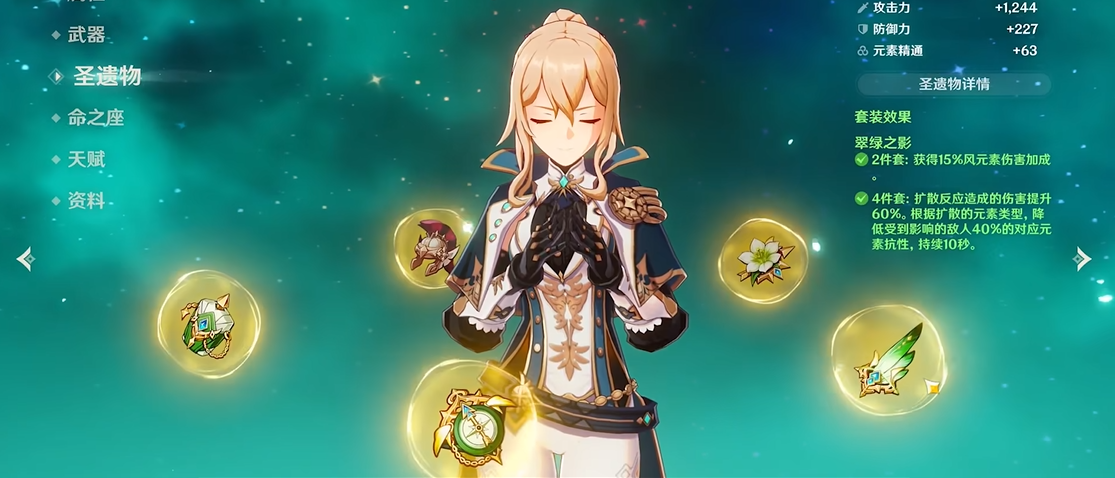 原神七圣召唤汲能棱晶是否适合所有职业