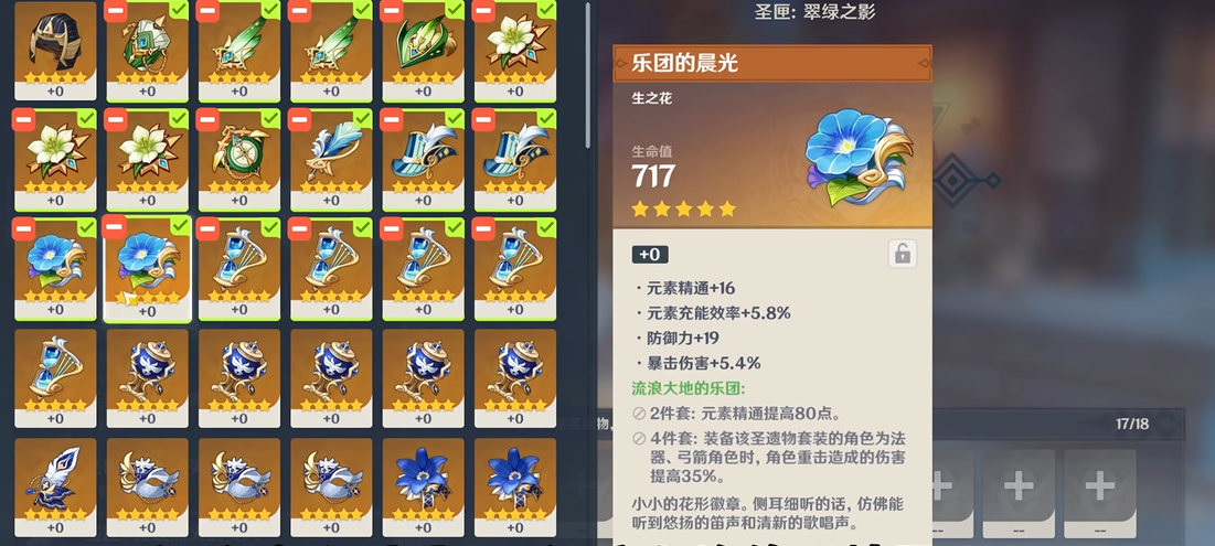 原神七圣召唤汲能棱晶是否适合所有职业