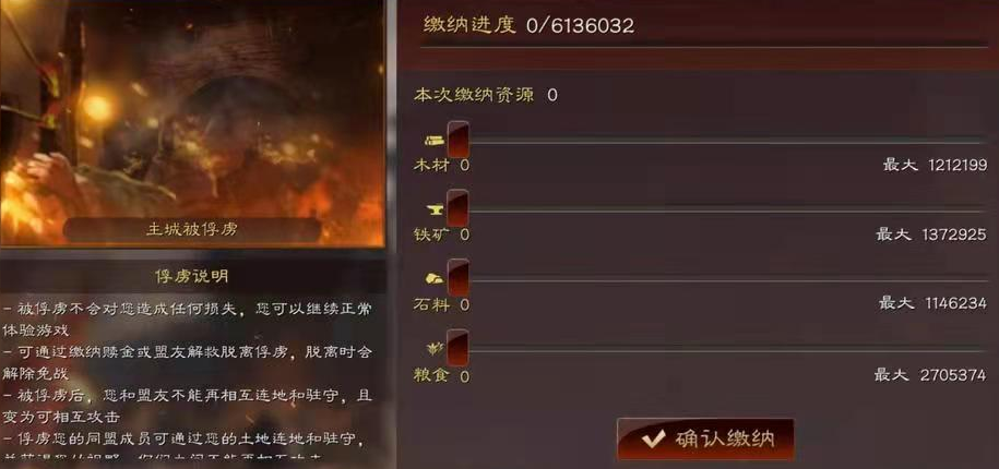 三国志战略版立国后能解锁哪些新功能