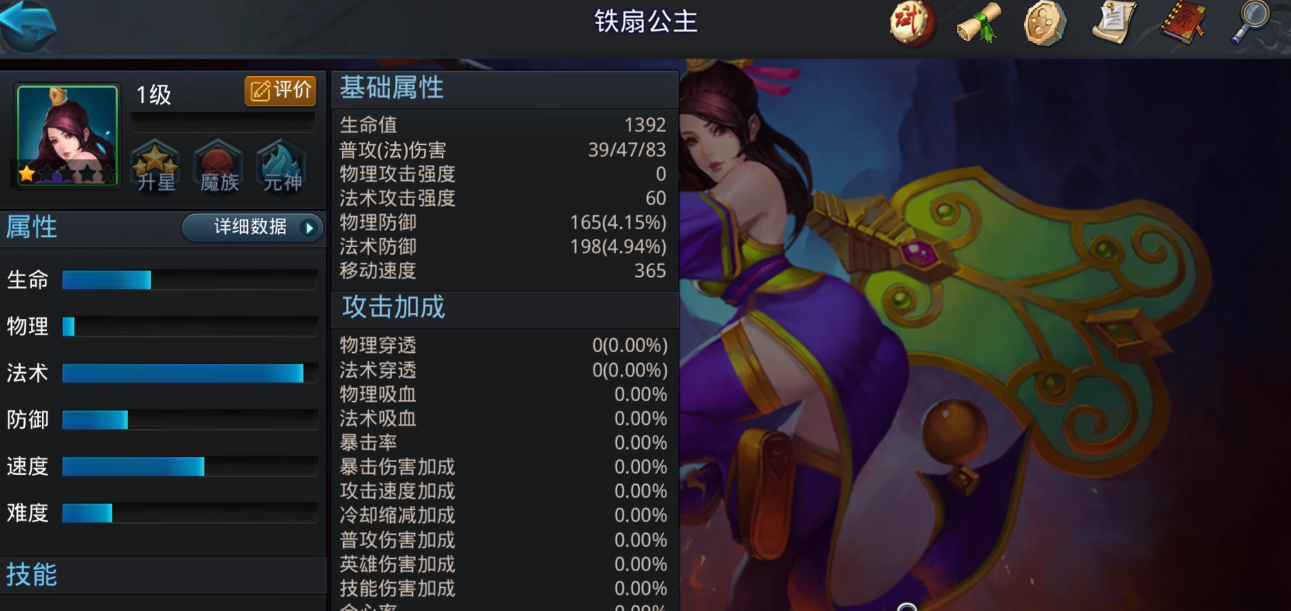 怎样在乱斗西游2中获得英雄