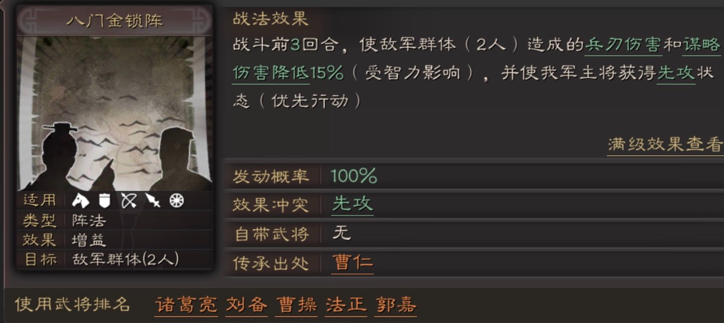 三国志战略版中什么样的英雄适合用来开荒 三国志战略版中什么样的英雄适合用来开荒