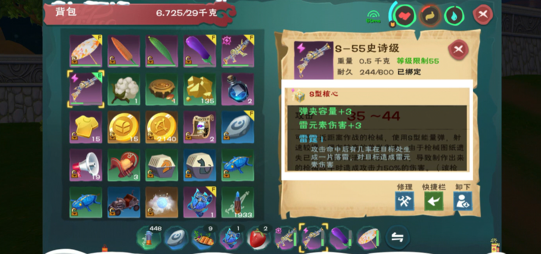 创造与魔法家园解散了会让人们失去信心吗