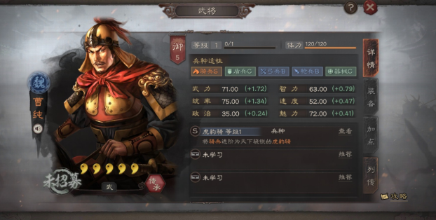 请问三国志战略版法令如何发出坐标