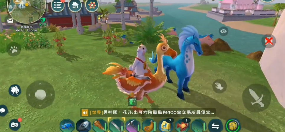 创造与魔法创造者应给魔法牛提供哪些食物