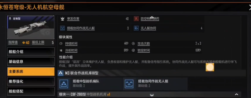 是否有策略可以封锁无尽的拉格朗日