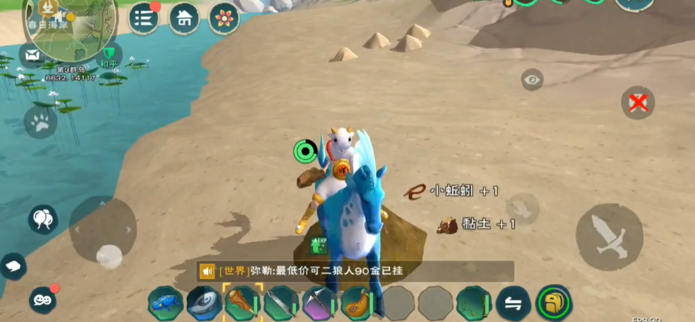 创造与魔法创造者应给魔法牛提供哪些食物