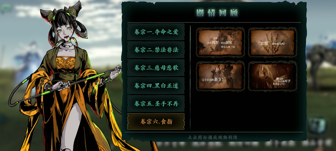 想要在影之刃3中获得唐门飞刃有什么办法吗