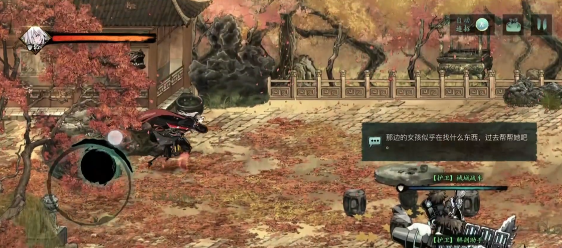 如何有效地完成影之刃3八方逐厄任务 如何有效地完成影之刃3八方逐厄任务