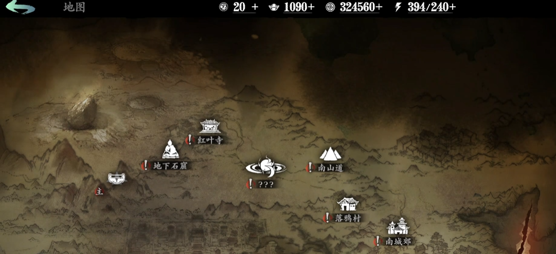 如何有效地完成影之刃3八方逐厄任务 如何有效地完成影之刃3八方逐厄任务