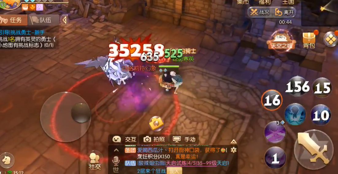 如何解锁风之大陆虚空2的特殊道具