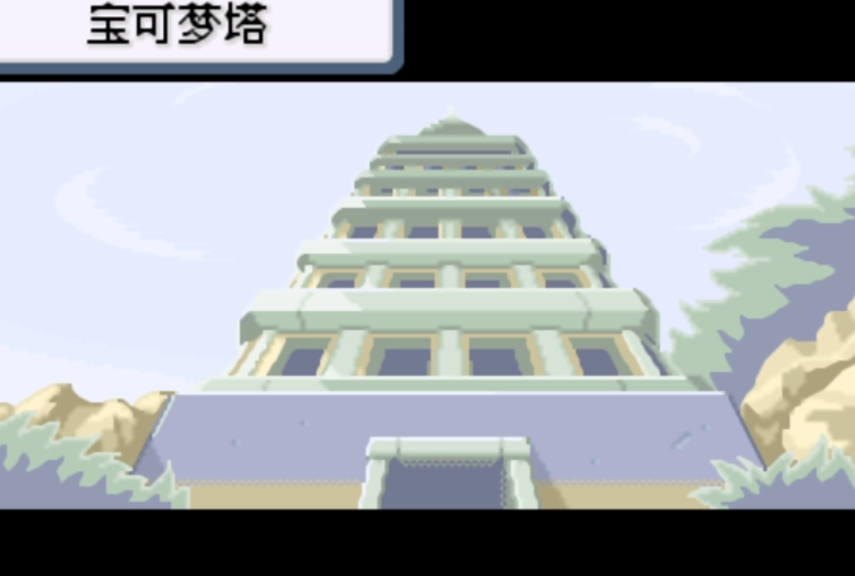 口袋妖怪火红呱呱泡蛙在哪里能够捕捉到