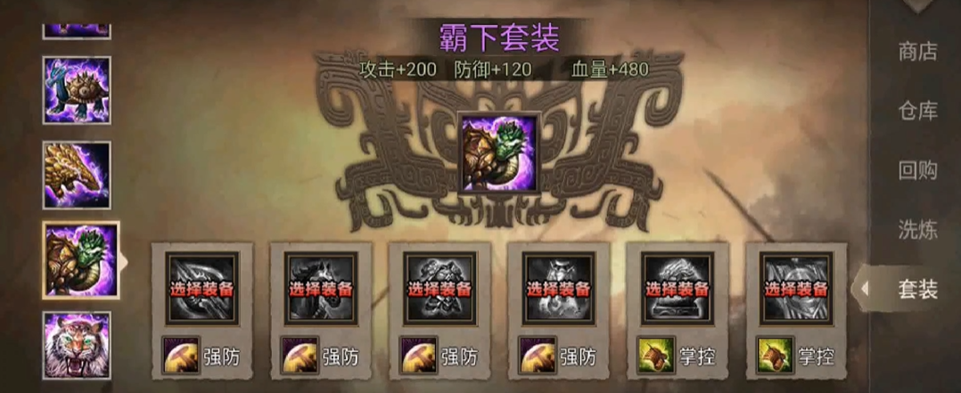 如何迅速击败攻城掠地平民玩家的团队