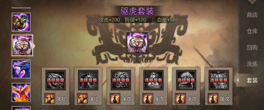 攻城掠地245土族副本的难点该如何克服