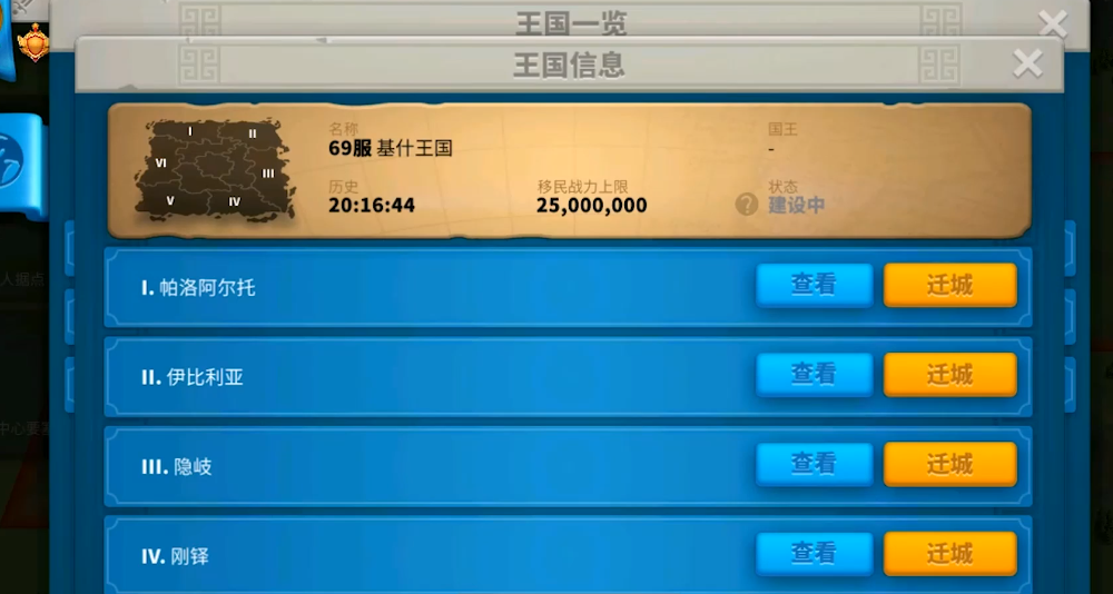 万国觉醒平民练什么武将可以选择哪些