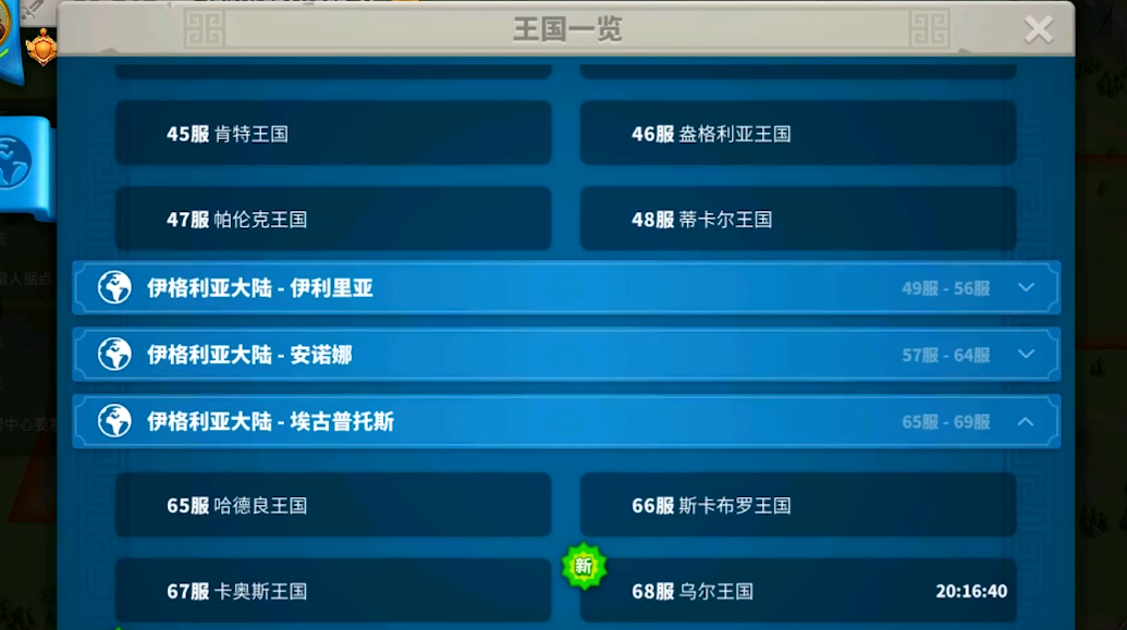 万国觉醒平民练什么武将可以选择哪些