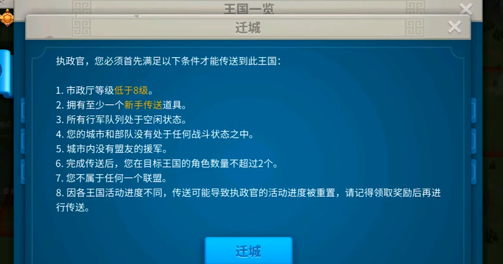 万国觉醒平民练什么武将可以选择哪些