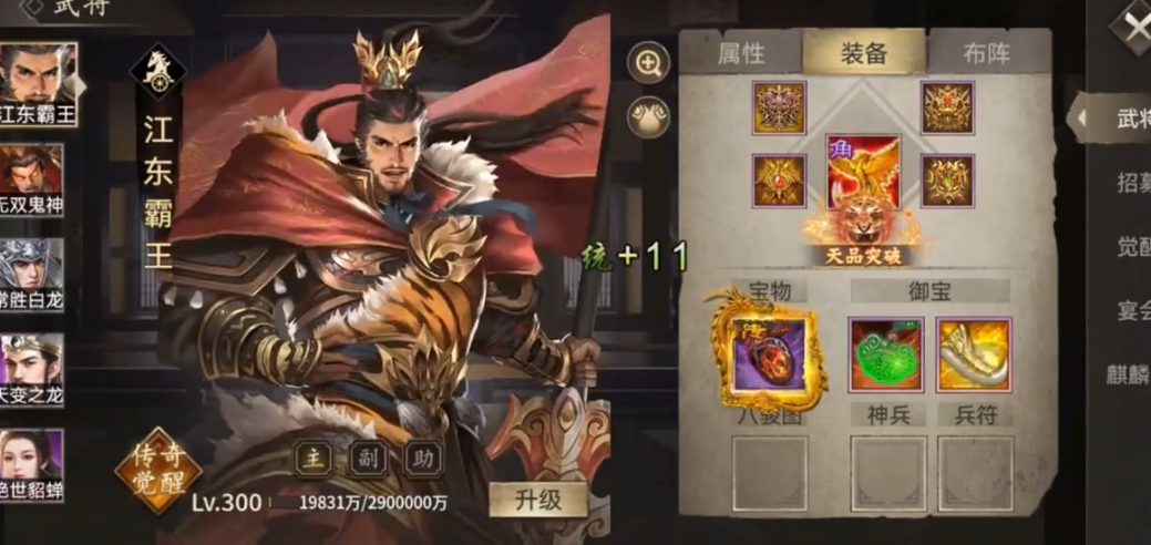 怎样将攻城掠地战兽调成手动 怎样将攻城掠地战兽调成手动