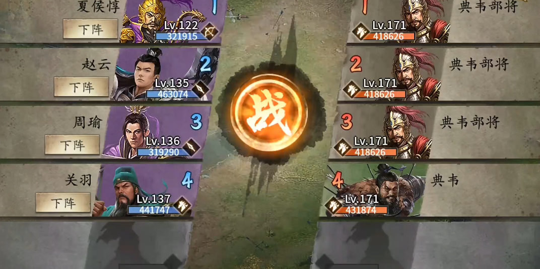 怎样将攻城掠地战兽调成手动 怎样将攻城掠地战兽调成手动