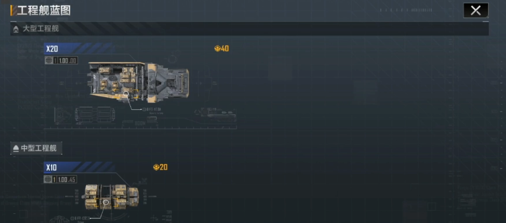 无尽的拉格朗日无尽拉格朗日计划点如何获得