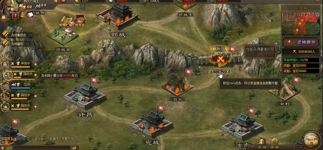 攻城掠地装备充足的兵器库里是否还有其他可用兵器 攻城掠地装备充足的兵器库里是否还有其他可用兵器