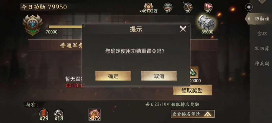 怎样评估攻城掠地阵法的优劣