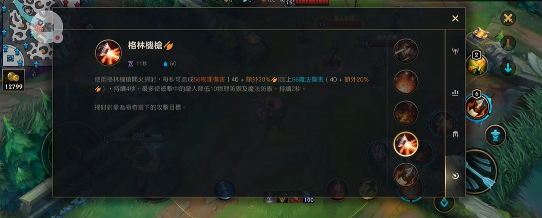 英雄联盟手游武器出装需要注意哪些细节