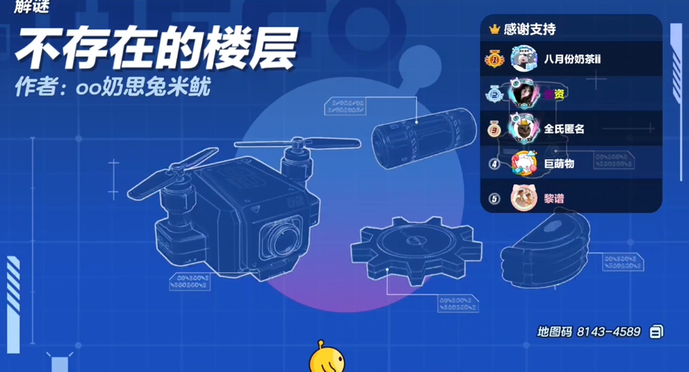 蛋仔派对探索古堡时有哪些注意事项