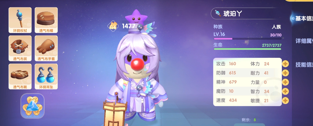 摩尔庄园凭证的有效期是多久