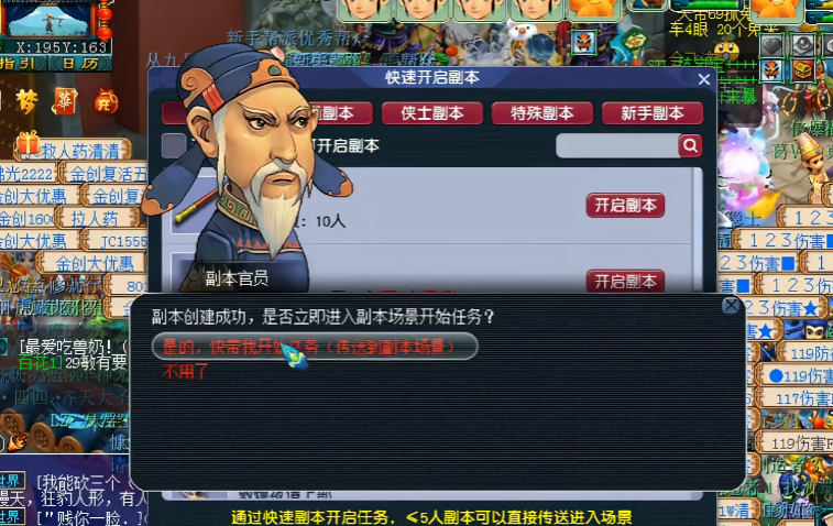 梦幻西游如何避免浪费钻石购买坐骑 梦幻西游如何避免浪费钻石购买坐骑