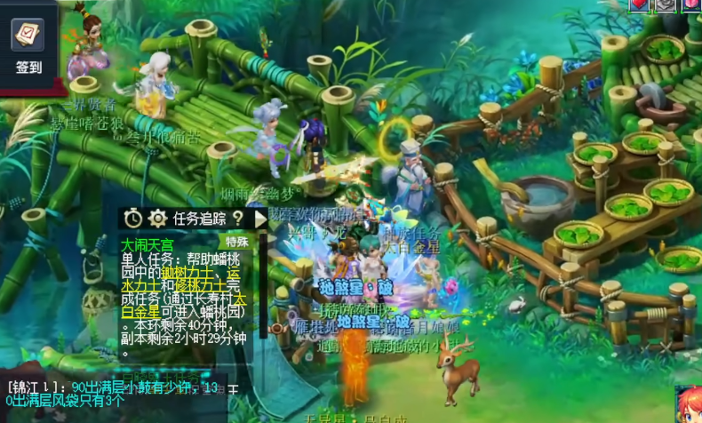 梦幻西游如何避免浪费钻石购买坐骑 梦幻西游如何避免浪费钻石购买坐骑