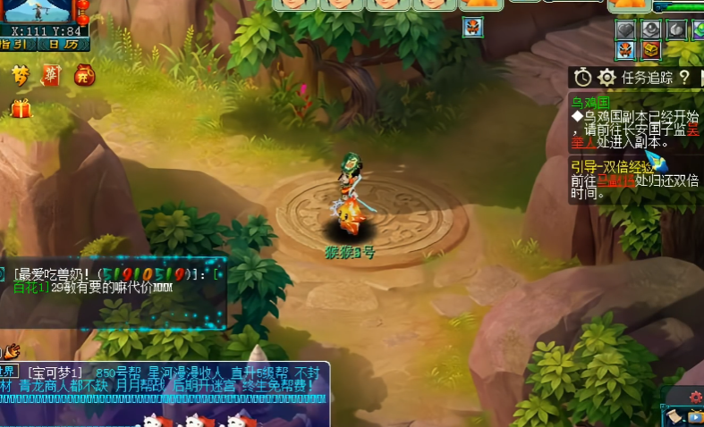 梦幻西游如何避免浪费钻石购买坐骑 梦幻西游如何避免浪费钻石购买坐骑