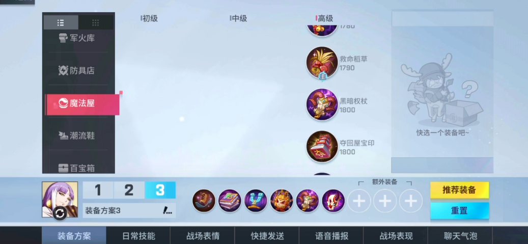 非人学园06号的技能在哪些方面表现突出