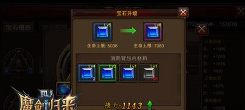 全民奇迹2英雄升点如何选择更有效的路线