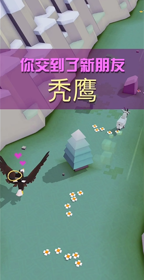 玩疯狂动物园狂奔竞跑有何解锁要求