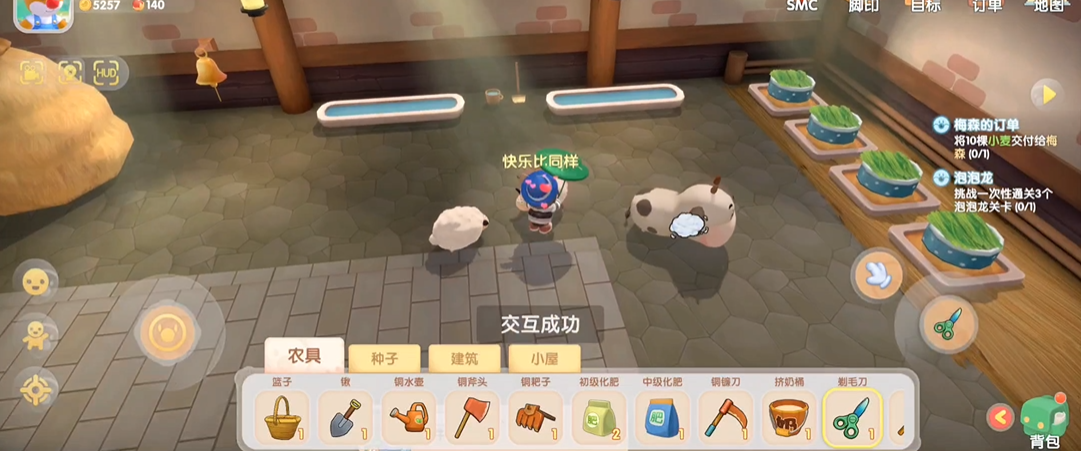 摩尔庄园的浆果丛林何时采摘西瓜