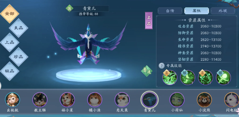 如何战胜新笑傲江湖论剑中的武当派