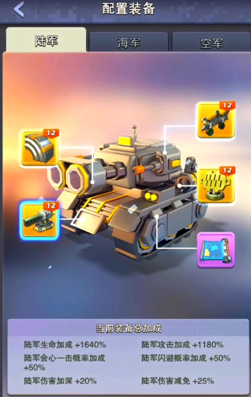 口袋奇兵小兵回收需要做哪些准备工作 口袋奇兵小兵回收需要做哪些准备工作