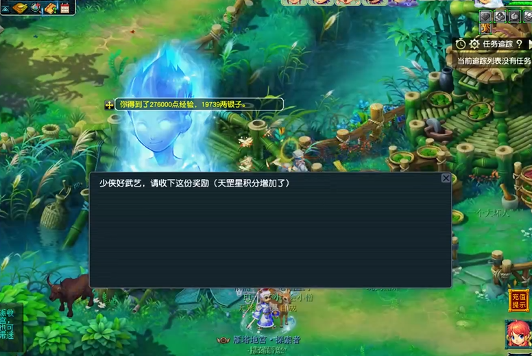 分解梦幻西游手游时装可获得哪些奖励