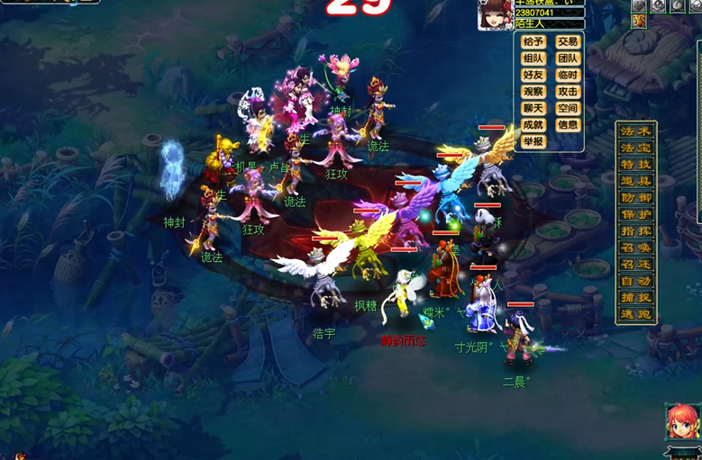 分解梦幻西游手游时装可获得哪些奖励