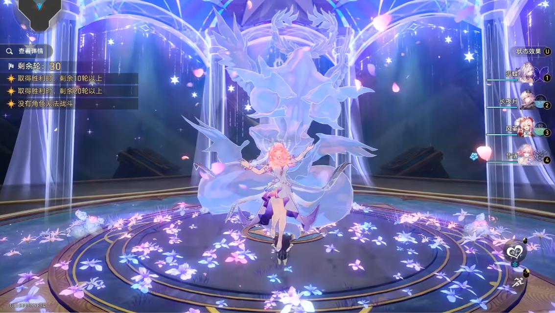 崩坏星穹铁道裂界征兆任务信标在哪个位置找