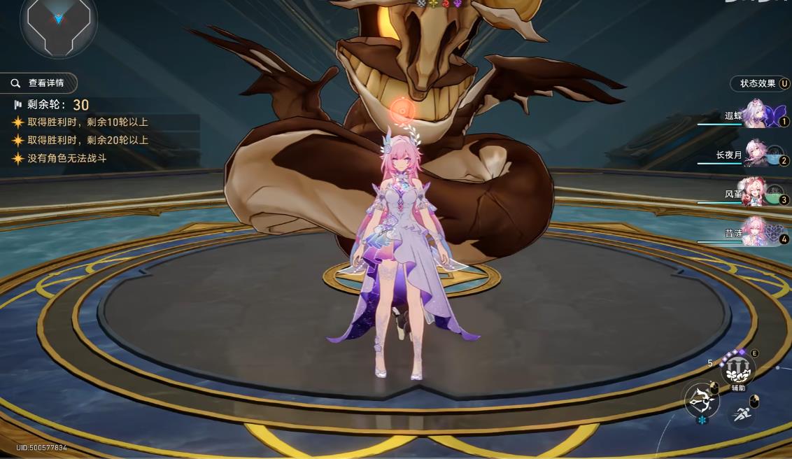 崩坏星穹铁道裂界征兆任务信标在哪个位置找