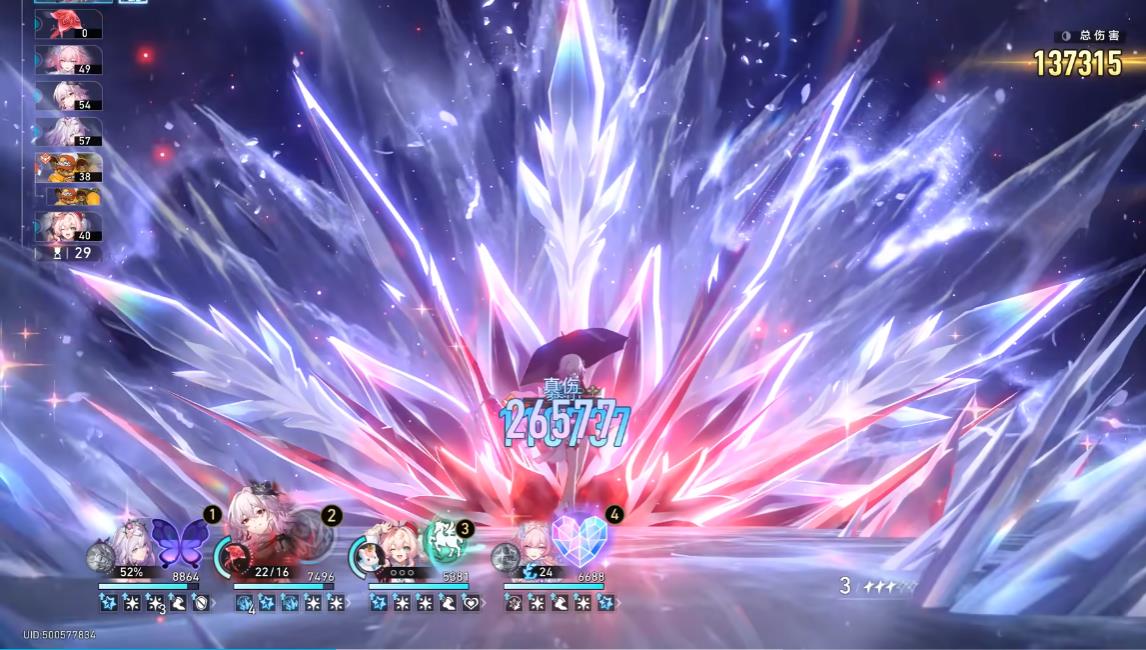 崩坏星穹铁道裂界征兆任务信标在哪个位置找