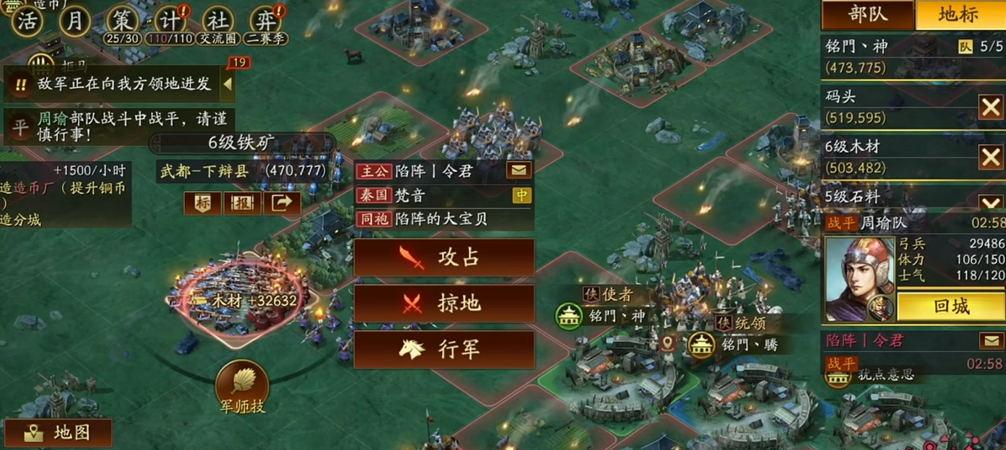 三国志战略版点将台能带来什么好处吗