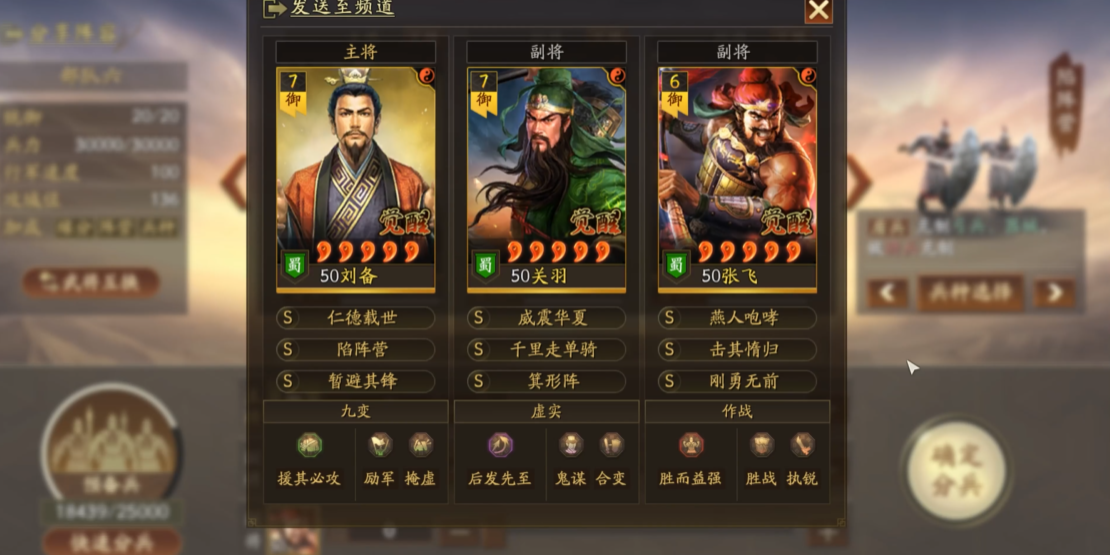 李儒在三国志战略版中应用了哪些兵法技术