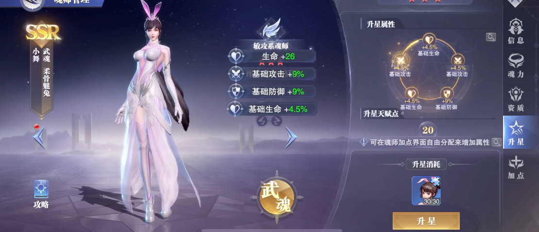 是否有替代方法将斗罗大陆神禁之地魂环置换