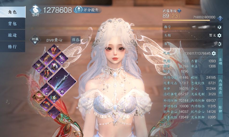 逆水寒手游门派信物在不同场景中的分布情况如何