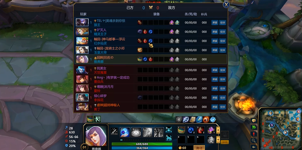 英魂之刃手游卡有效期是多久