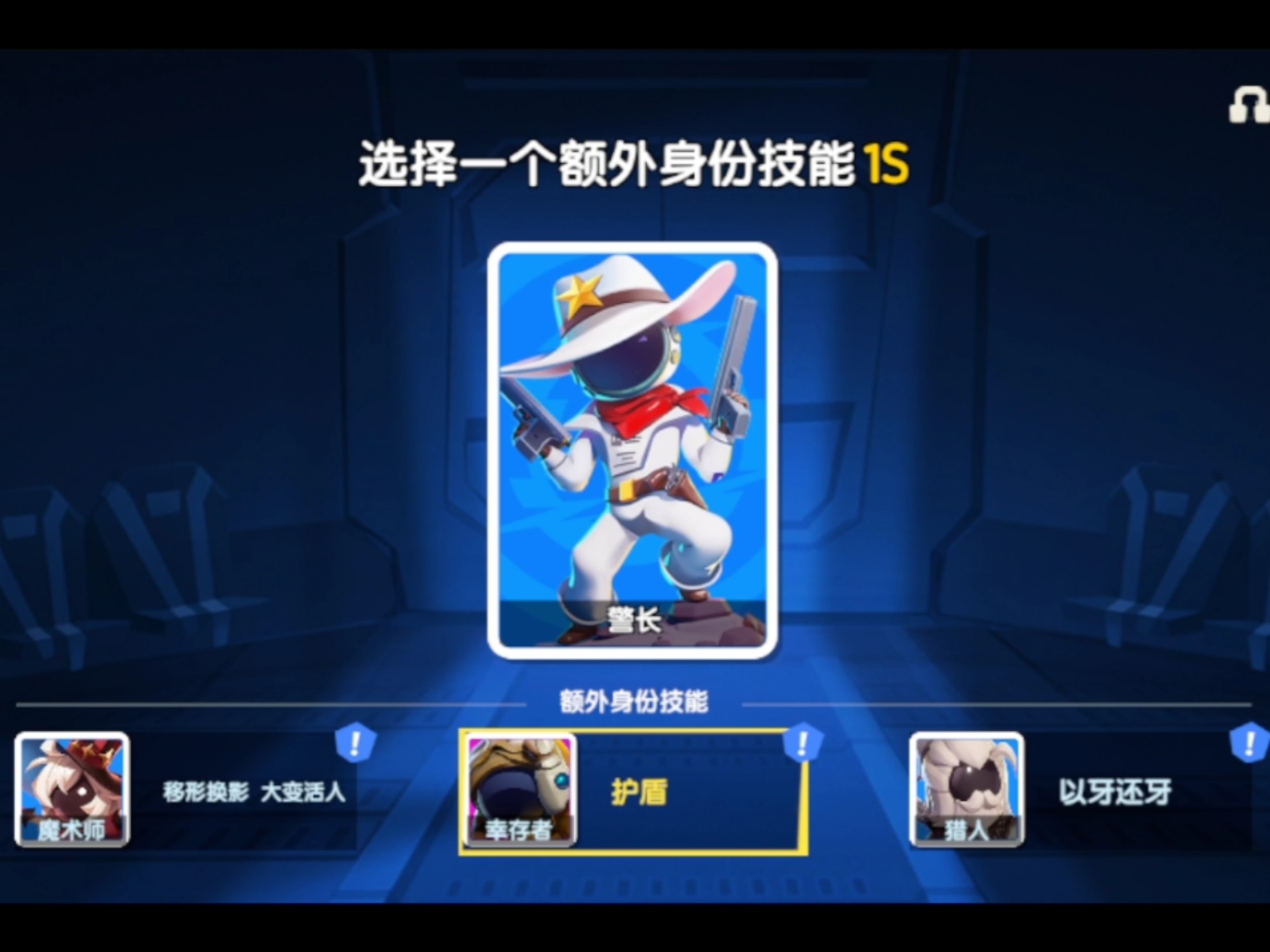 太空行动金色颜色如何可以获得